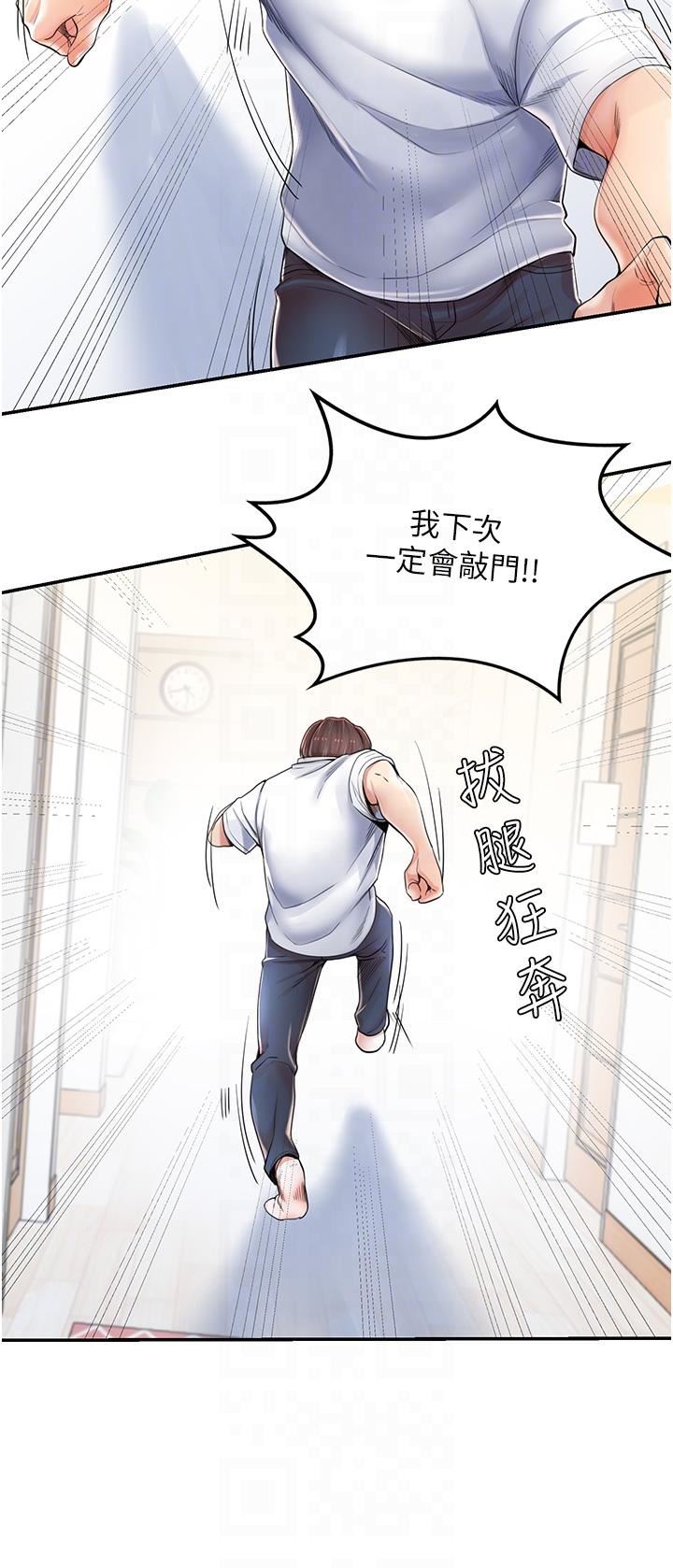 花店三母女第2話-阿姨房裡呻吟聲的秘密