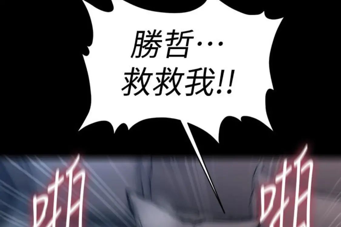 秘書的潛規則第52話-好久沒有這種感覺了