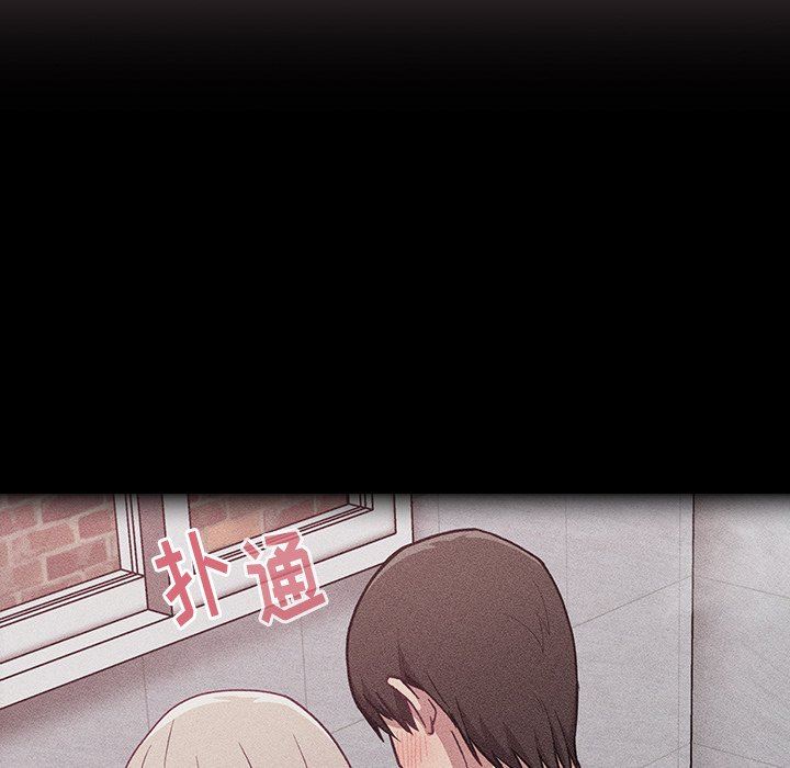 不请自来的未婚妻第17话