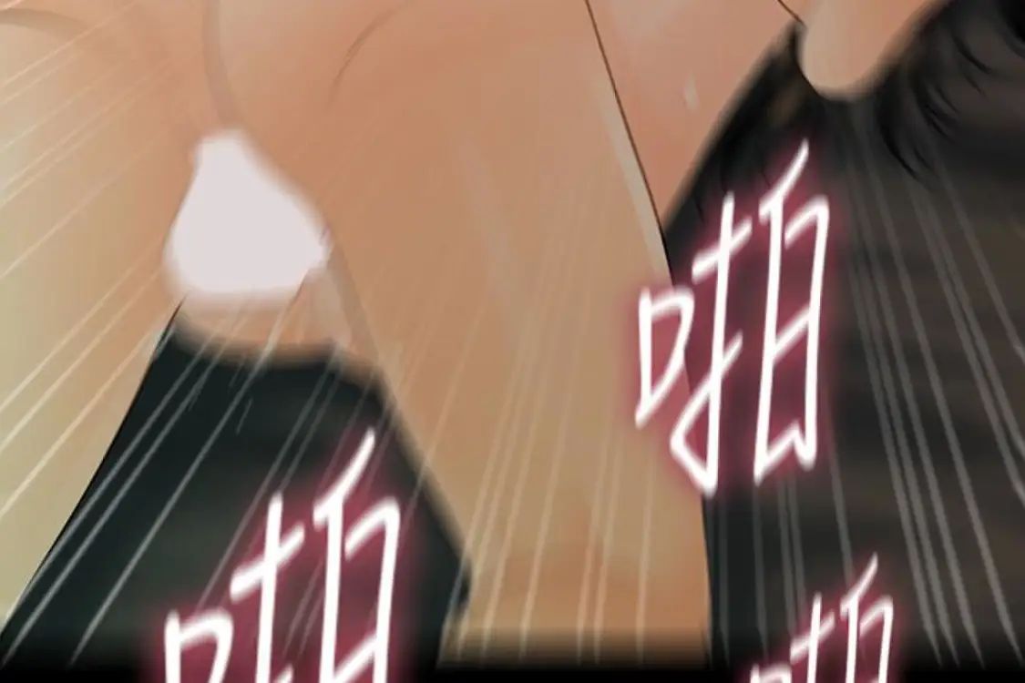 秘书的潜规则第52话-好久没有这种感觉了