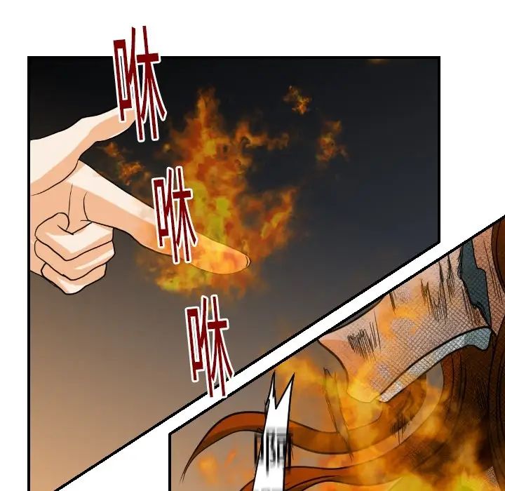 超能力者第18話