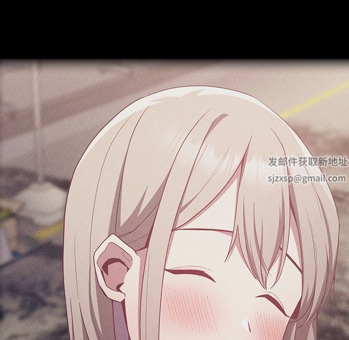 不请自来的未婚妻第17话