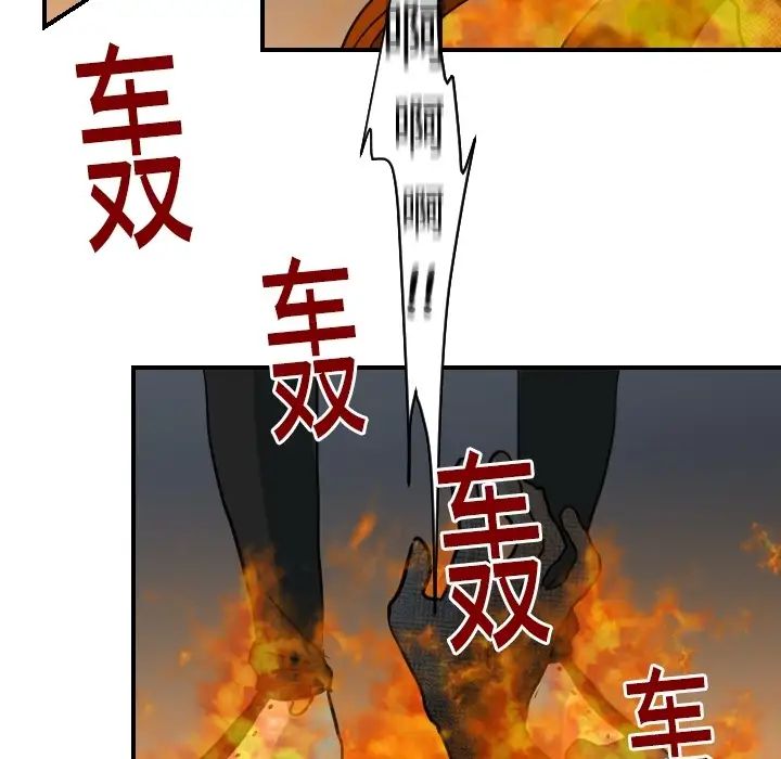 超能力者第18話