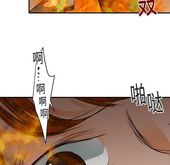 超能力者第18話