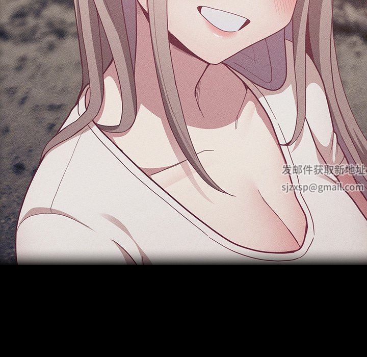 不請自來的未婚妻第17話