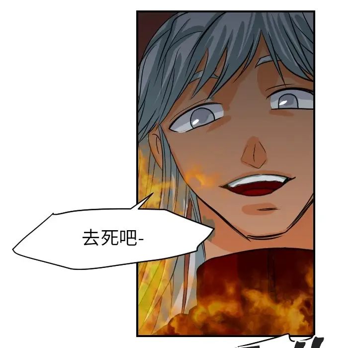 超能力者第18話