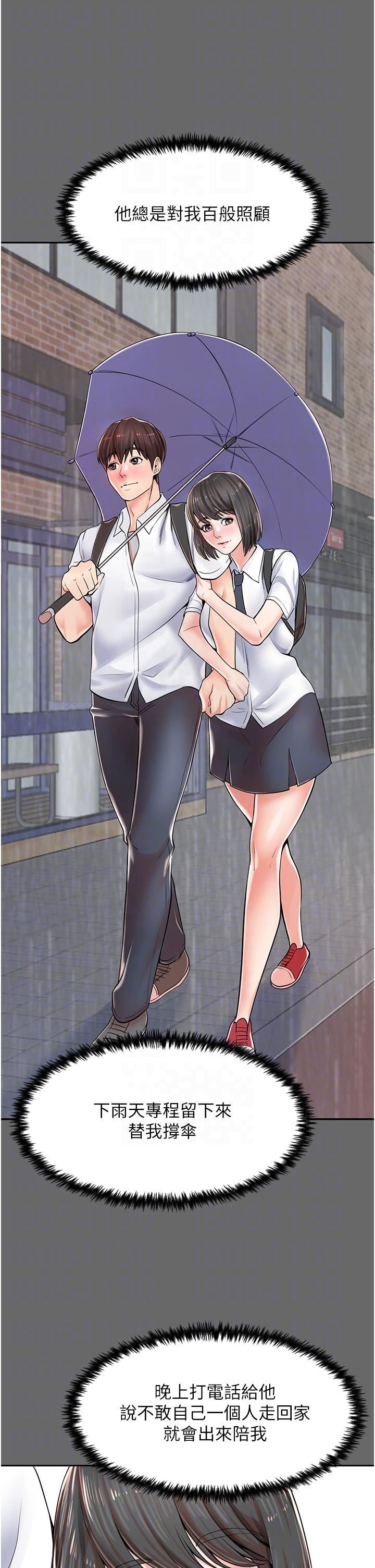 花店三母女第2話-阿姨房裡呻吟聲的秘密