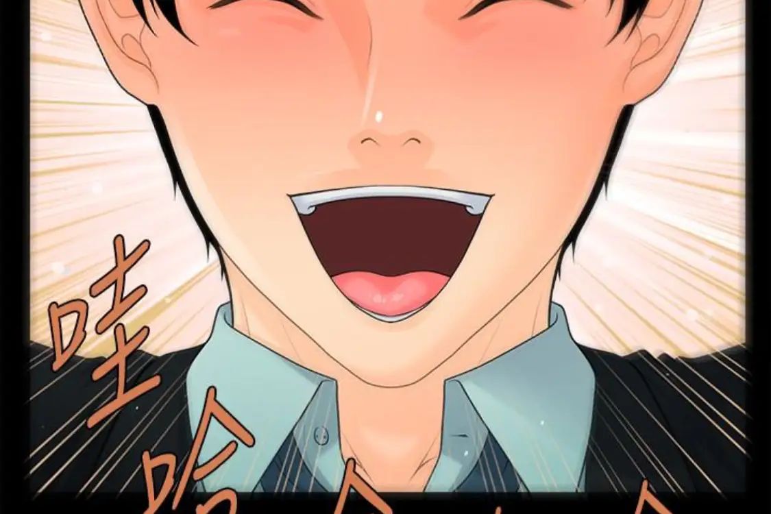 秘書的潛規則第52話-好久沒有這種感覺了