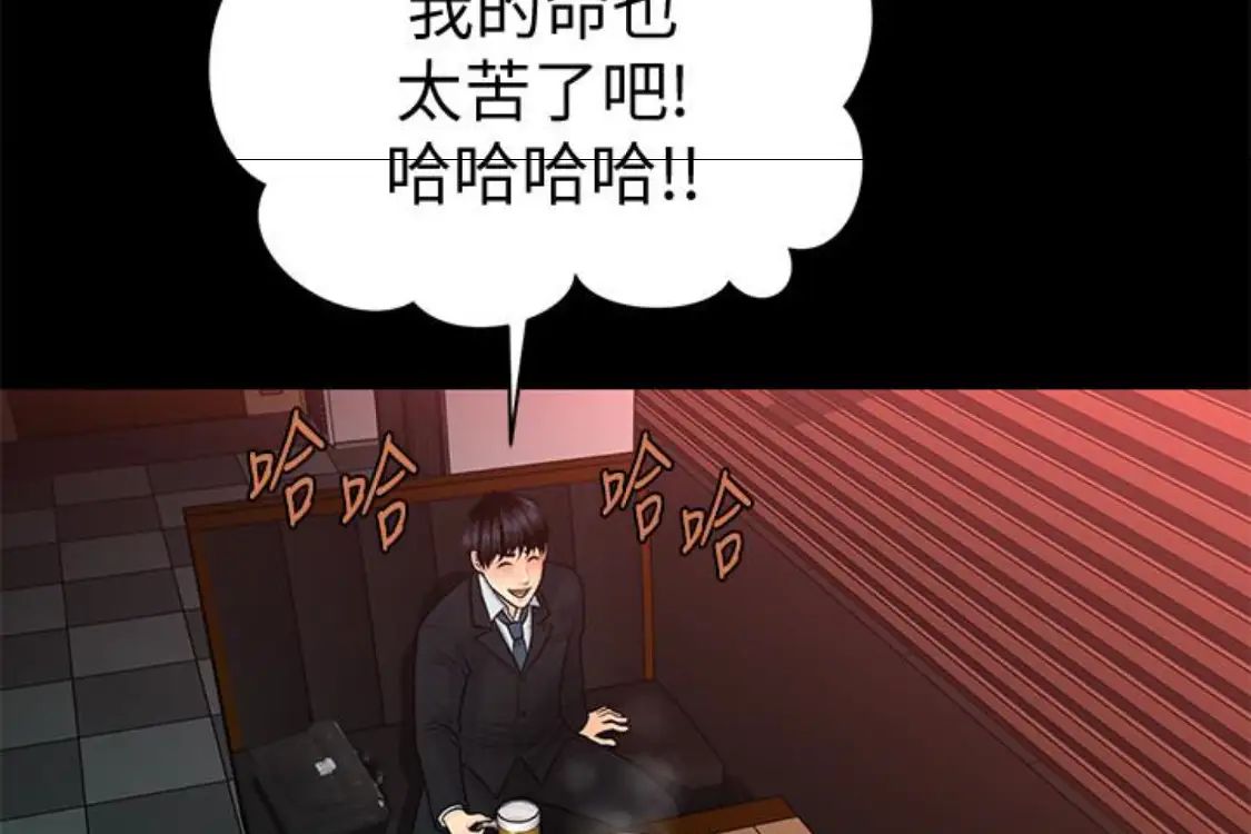 秘书的潜规则第52话-好久没有这种感觉了