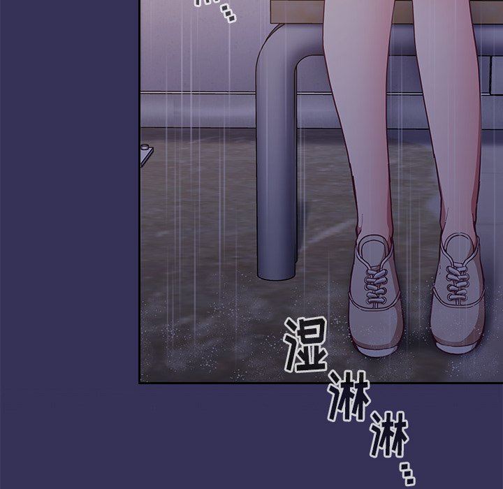 不請自來的未婚妻第17話