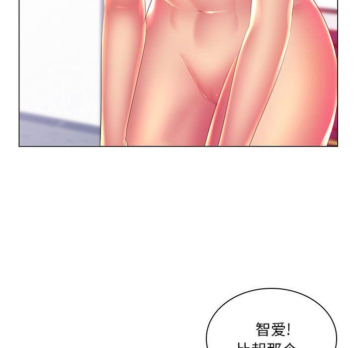 那男人的魔性嗓音第20话