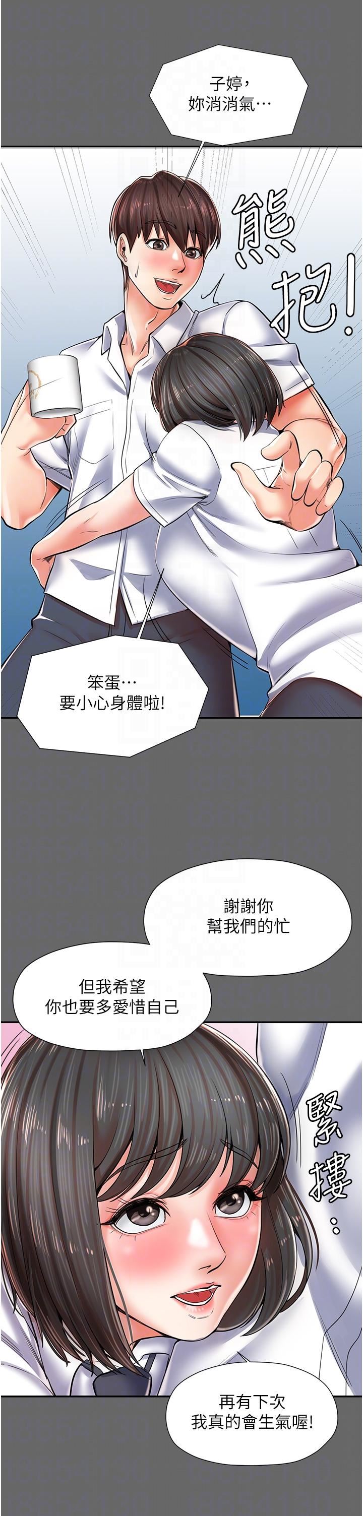 花店三母女第2话-阿姨房里呻吟声的秘密