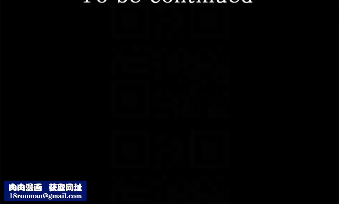 秘書的潛規則第52話-好久沒有這種感覺了