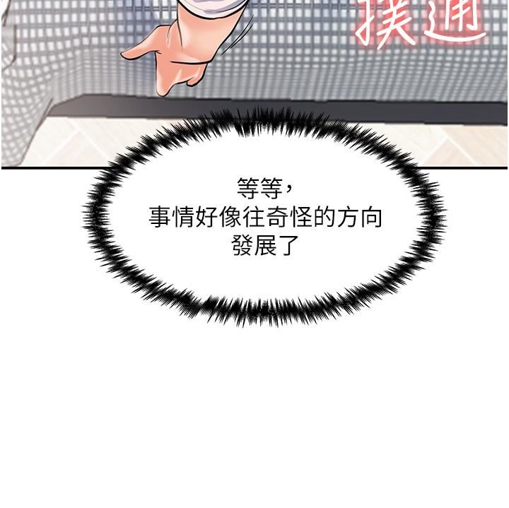 花店三母女第2话-阿姨房里呻吟声的秘密