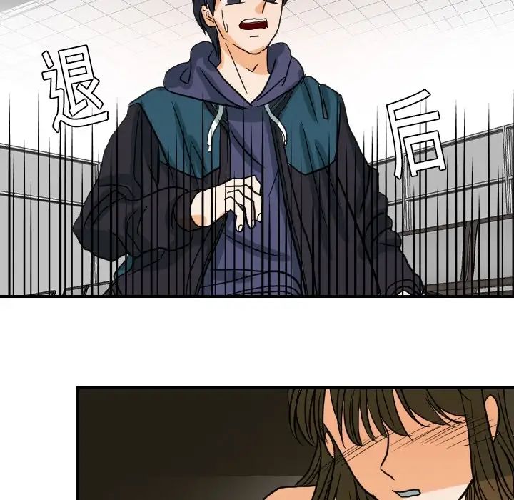 超能力者第18話