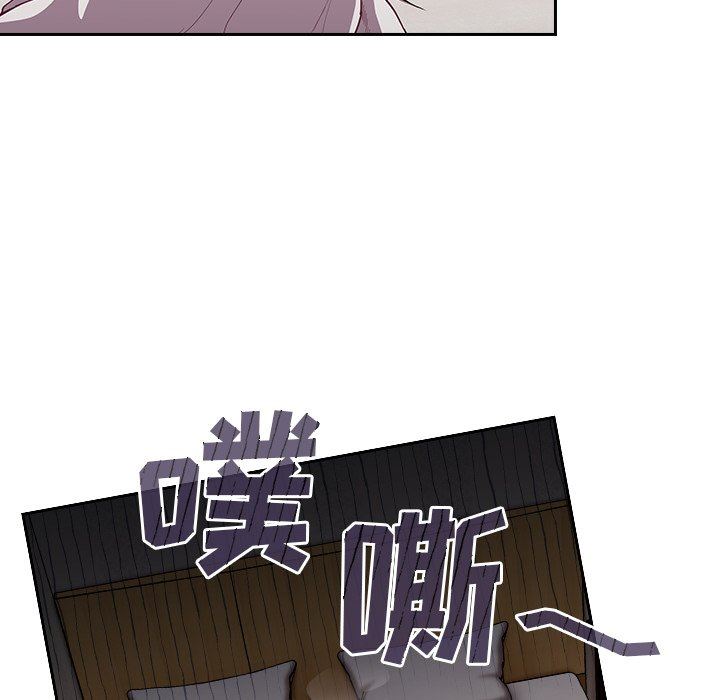 不请自来的未婚妻第18话