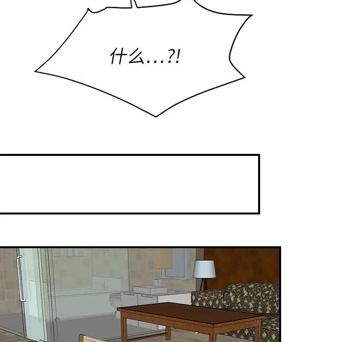 超能力者第18话