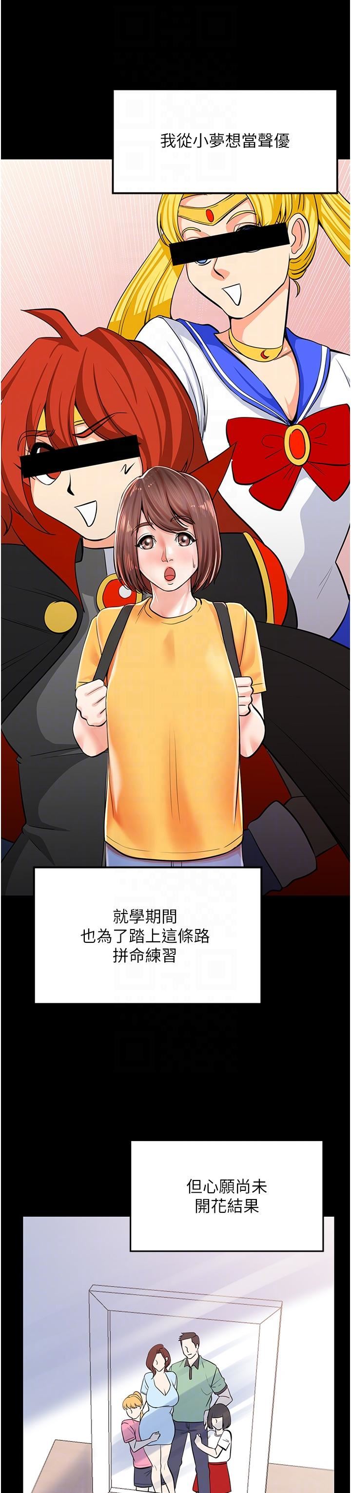 花店三母女第3話-你可以…和阿姨做嗎?