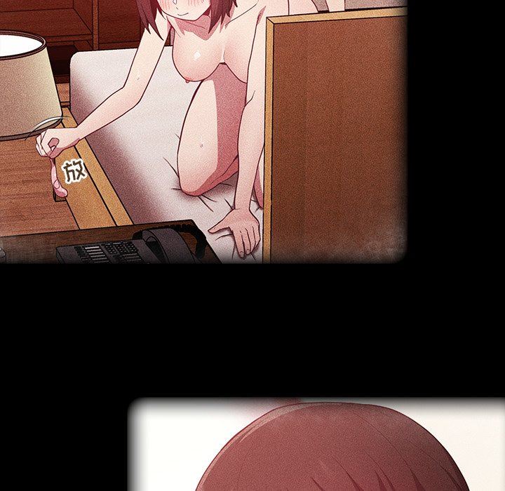 不请自来的未婚妻第18话