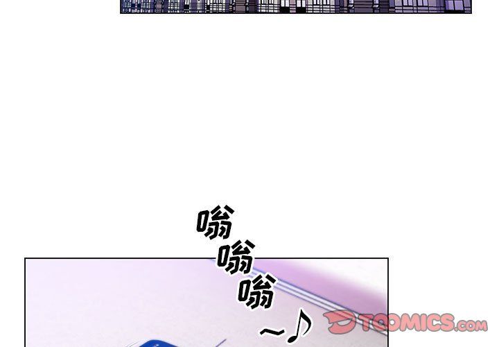 那男人的魔性嗓音第21话