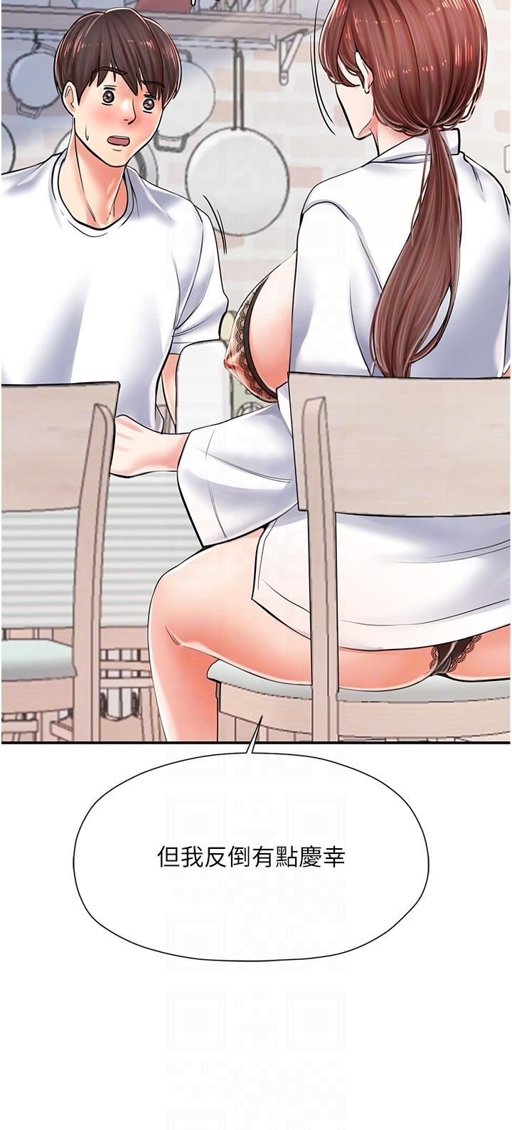 花店三母女第3話-你可以…和阿姨做嗎?