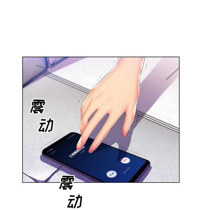 那男人的魔性嗓音第21话