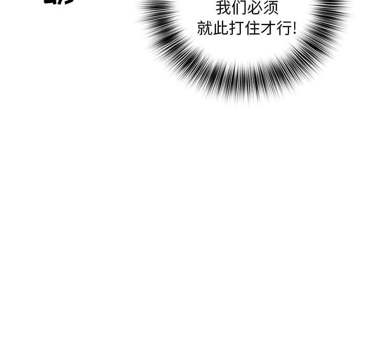 那男人的魔性嗓音第21話