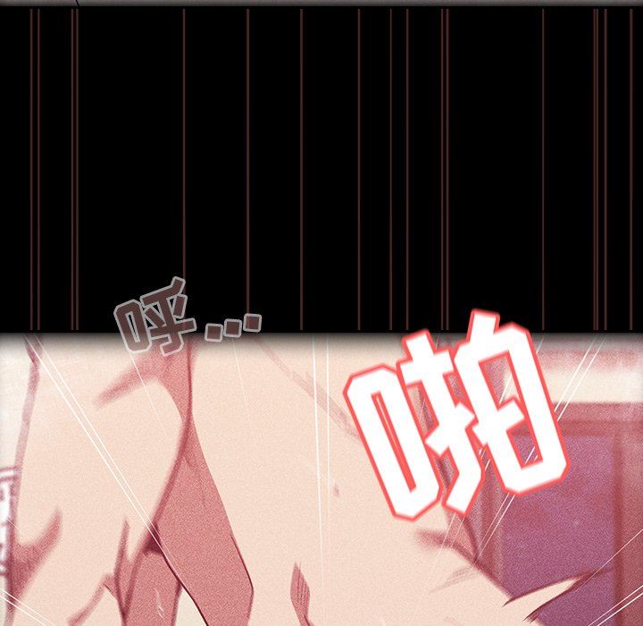 不请自来的未婚妻第18话