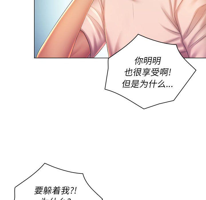 那男人的魔性嗓音第21话