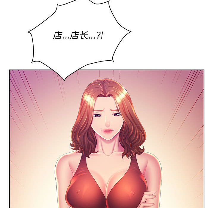 那男人的魔性嗓音第21话