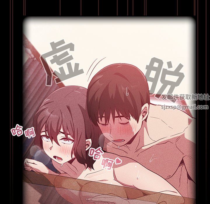 不请自来的未婚妻第18话