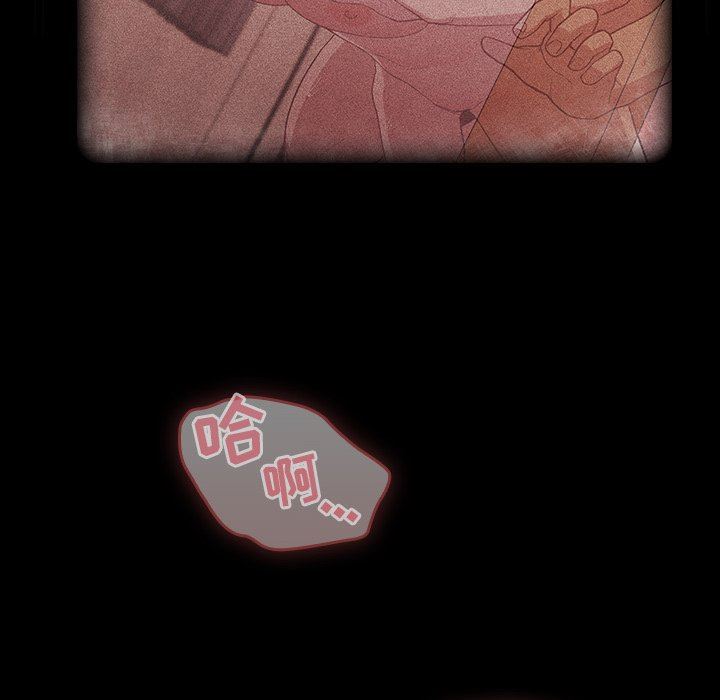 不请自来的未婚妻第18话