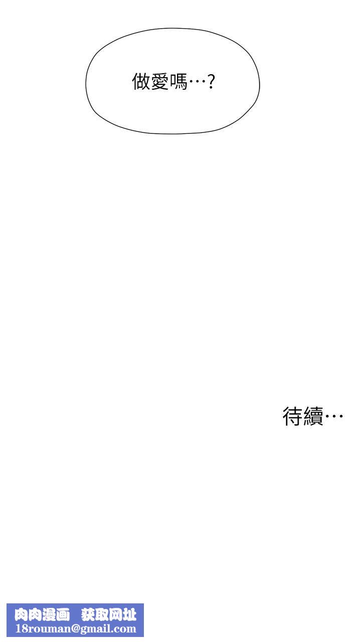 花店三母女第3话-你可以…和阿姨做吗?