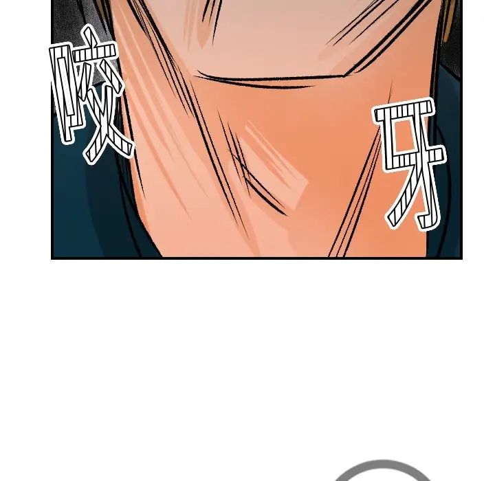 超能力者第19話