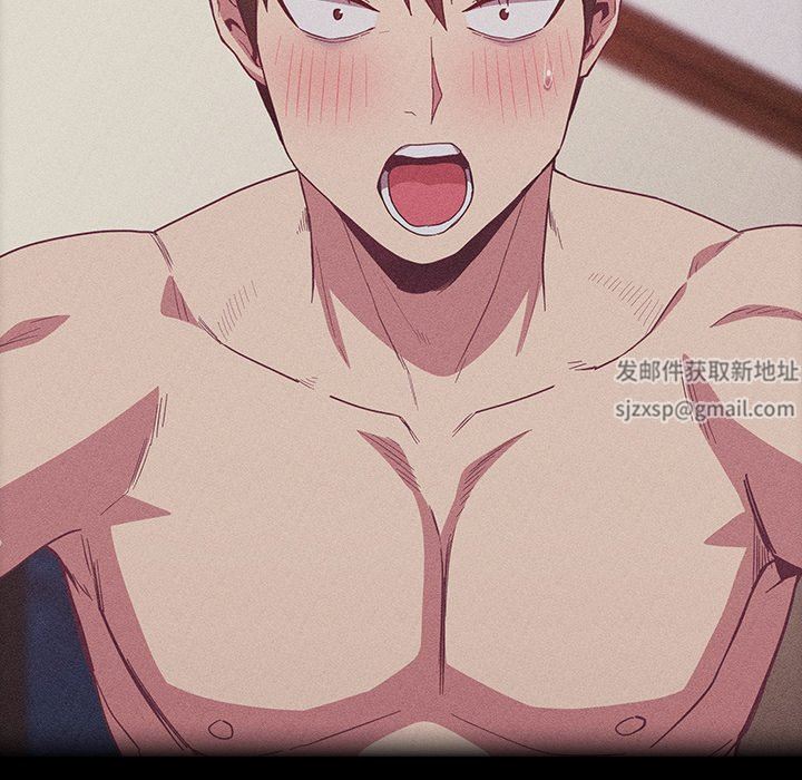 不请自来的未婚妻第18话