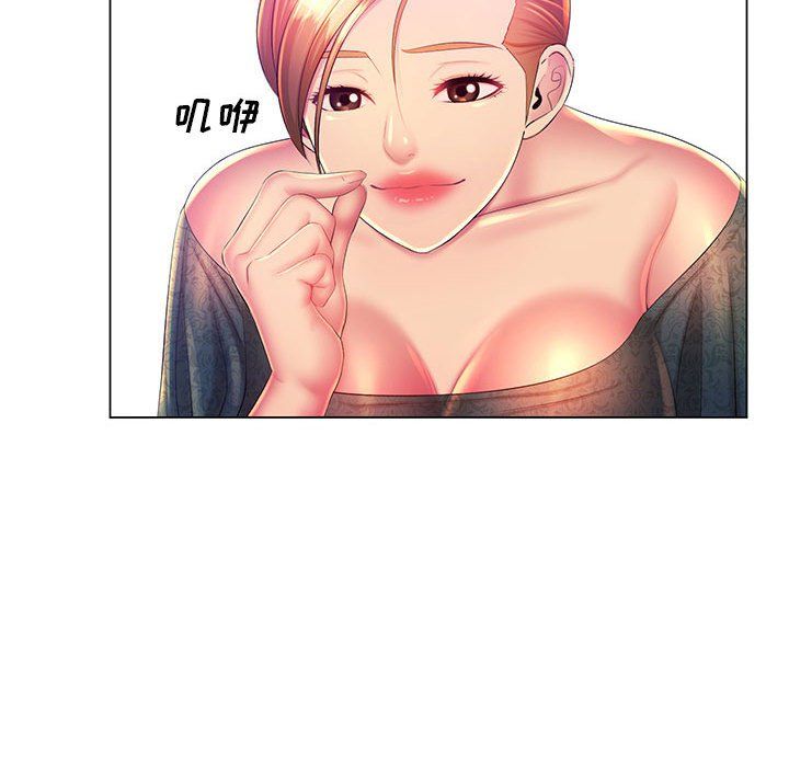 那男人的魔性嗓音第21話