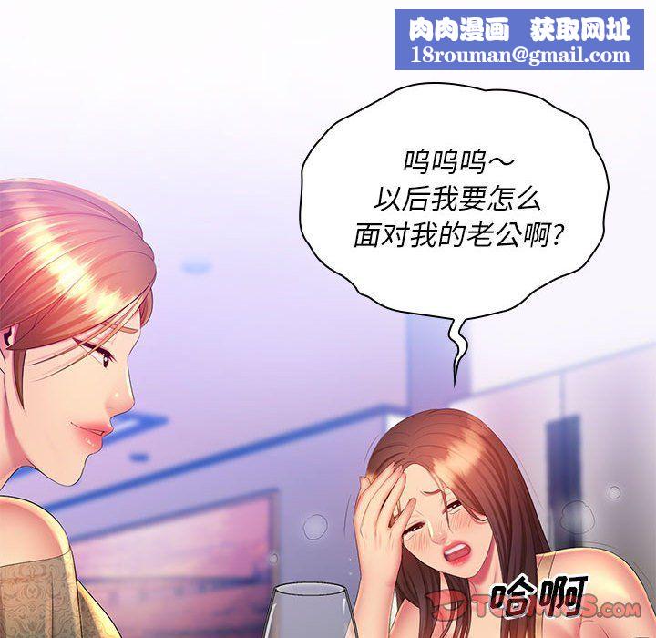 那男人的魔性嗓音第21話