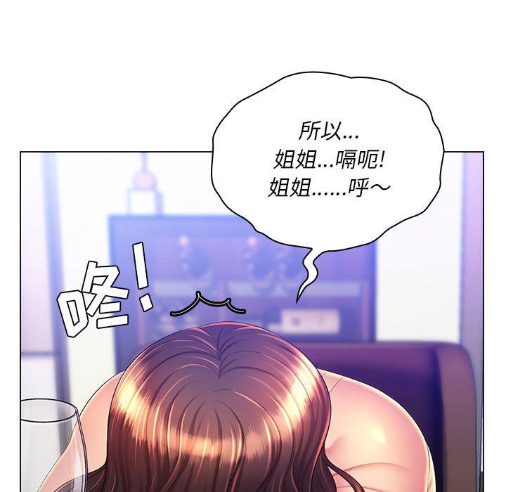 那男人的魔性嗓音第21話