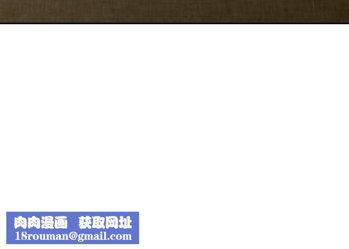 不请自来的未婚妻第18话