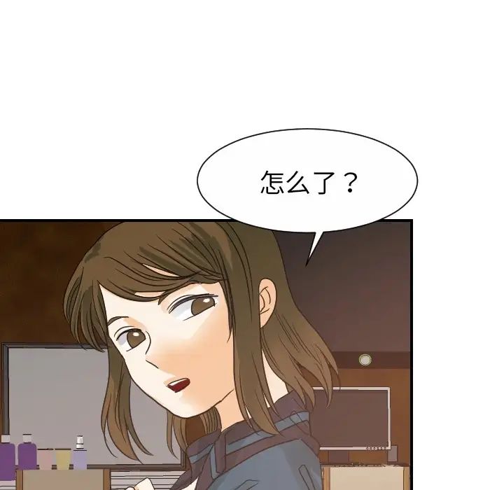 超能力者第19话