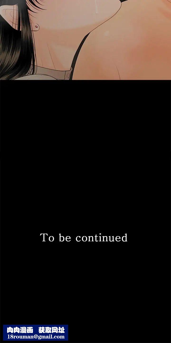 秘书的潜规则第55话-人妻高潮后的提议