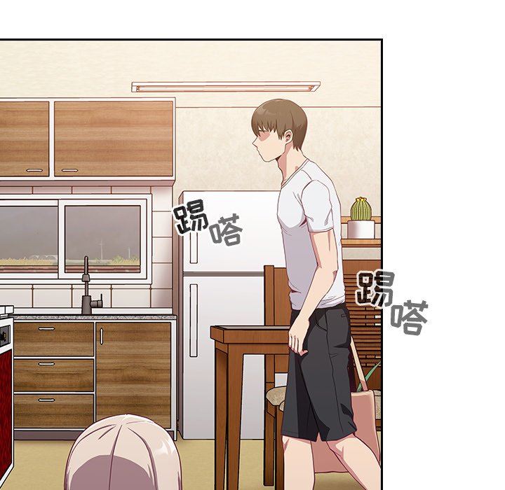 不请自来的未婚妻第19话