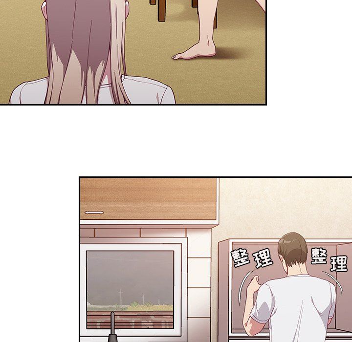 不请自来的未婚妻第19话