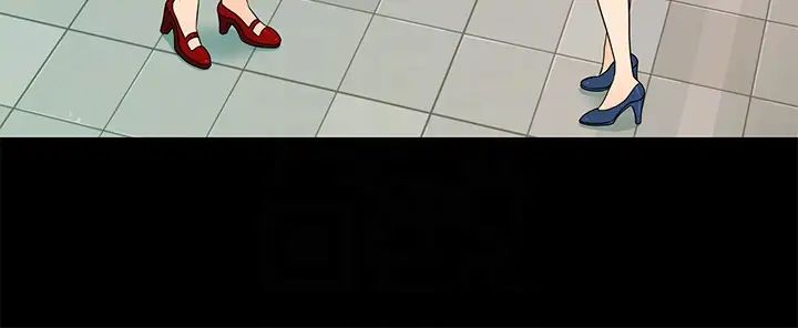 秘書的潛規則第56話-不可以一大早就這樣啦…♥