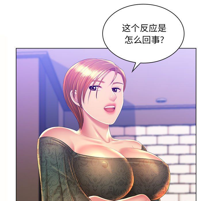 那男人的魔性嗓音第21话