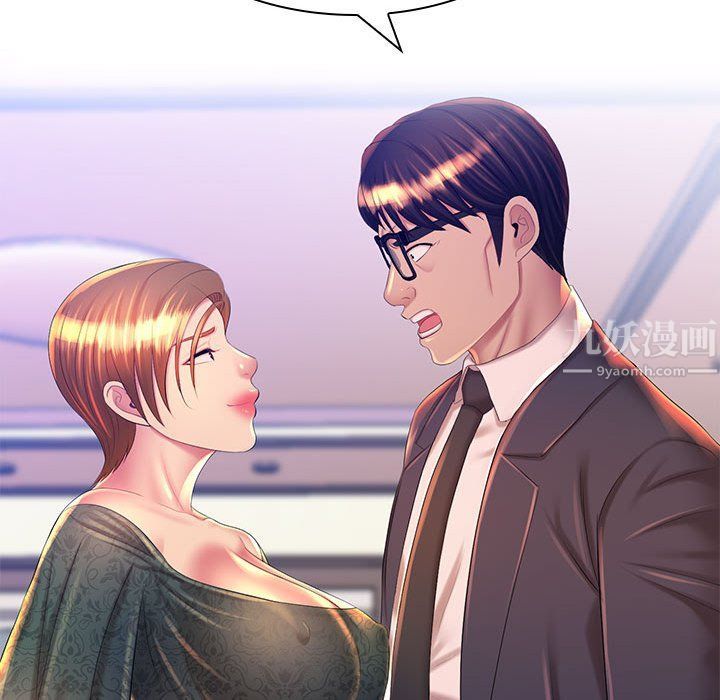 那男人的魔性嗓音第21话