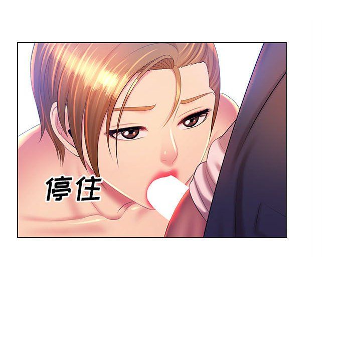 那男人的魔性嗓音第21话