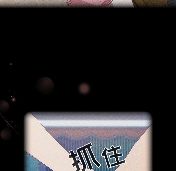 不请自来的未婚妻第19话