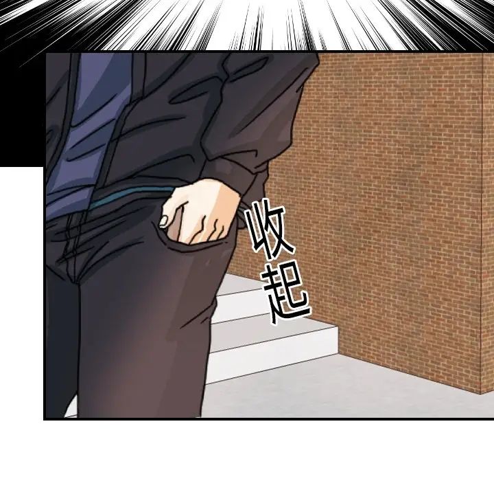 超能力者第19話