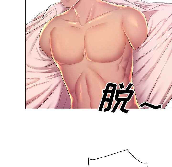 那男人的魔性嗓音第21話